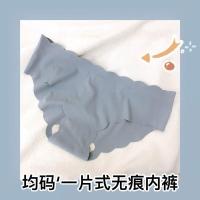 冰丝无痕白色内衣女小胸聚拢无钢圈文胸罩性感蕾丝胸罩套装收副乳 内裤[单件装] 32/70AB