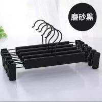 [买20个送5个]裤夹子批发 特价家用成人磨砂塑料裤架服装店衣架 黑磨砂裤夹 5个装