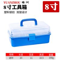 五金工具箱多功能塑料大号工具盒手提式车载家用电工维修小收纳盒 8寸蓝色盖双层工具箱