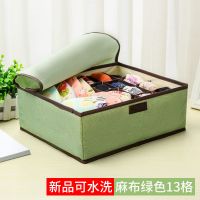 家用内衣收纳盒袜子内裤分格抽屉衣柜收纳神器文胸盒宿舍专用收纳 13格麻布水洗绿色B款