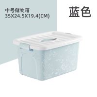 收纳箱塑料学生宿舍带轮装衣服被子玩具收纳盒内衣车载杂物储物箱 蓝色加厚 小号【28*20*17厘米】