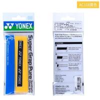 YONEX尤尼克斯羽毛球手胶yy防滑吸汗带握把胶薄款AC108EX绑带 AC108EX 黄色