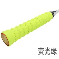 高级龙骨手胶4条装羽毛球拍手胶龙骨网球拍把胶厚鱼竿吸汗缠绕带 荧光绿 4条