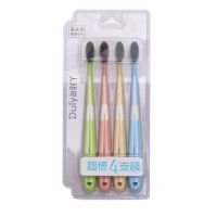 改善牙龈出血抗菌牙刷成人软毛备长碳牙刷家用牙刷牙膏套装学生 [备长碳食品级刷毛]环保材质安全健康 四支装