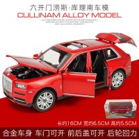 1:24劳斯莱斯幻影轿车汽车模型仿真合金车模回力男孩小汽车玩具车 [1:32]库里南 红[盒装]