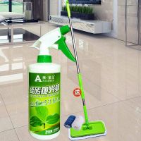 地板瓷砖抛光蜡石材护理保养家用特亮大理石水磨石打腊清洁增亮剂 1瓶瓷砖抛光蜡+拖把(配2布)