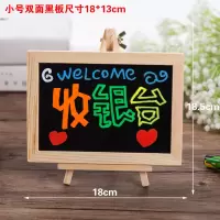桌面小黑板立式菜单板餐厅价目表店铺创意展示板留言板吧台广告牌 桌面迷你黑板13*18CM+支架