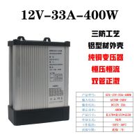 LED户外防雨灯带开关电源220v转5v12v24v400W广告招牌灯箱变压器 SZX-12V-400W基础款