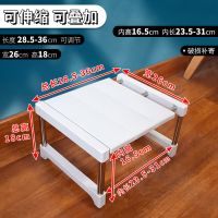 衣柜分层隔板橱柜置物架伸缩水槽下厨房厨柜隔层隔断柜子收纳神器 宽26cm(大平板) 长28.5-36高18cm