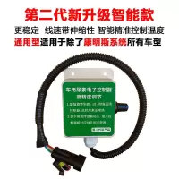 尿素电子调节器可自行调节适合潍柴康明斯解放东风重汽尿素控制器 第二代潍柴锡柴玉柴全柴云内通用款