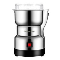 小型磨粉机打粉超细家用多功能五谷杂粮超细研磨机各种干货打粉机 第3代标准款[一年换新] 特价款[无赠品只能磨咖啡豆]