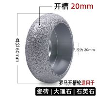 钎焊金刚石内圆大理石材罗马柱磨边轮防滑开槽石头盆打磨V形平轮 罗马轮 [直径74]厚5mm