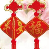 自己绣精准印花新款平安福十字绣汽车挂件全珠绣车内挂饰品平安符 特价100平安福