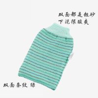 搓澡巾强力搓泥去污成人双面搓背手套韩国免搓家用洗澡巾搓澡神器 双面条纹绿[1个装]