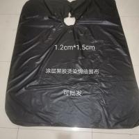 烫染/焗油/防水/发廊专用加大涂层防水围布剪发焗油围布和服 1.2米焗油围布 1.45CM*1.65CM