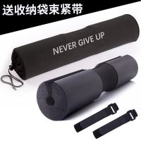 深蹲护颈男杠铃护肩杠铃护肩垫健身腰带健身手套女臀桥杠铃杆套 泡沫护肩黑色(送束紧带) 均码粗细杆通用