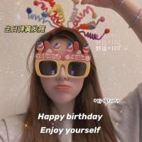 生日气氛拍照道具彩色弹簧小球球发箍可爱搞怪沙雕头箍生日蛋糕帽 彩色发箍一个