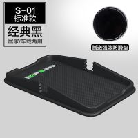 多功能车载手机支架汽车上用导航架仪表台临时停车牌挪车号码通用 S-01