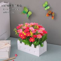 假花栅栏花盆栽仿真花套装客厅花盆节日摆设室内装饰壁挂塑料花艺 跳舞兰粉色 15厘米栅栏