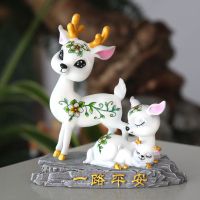 一鹿平安汽车摆件车载香水车内饰品摆件高档男女可爱创意汽车用品 Q版幸福鹿 单个款