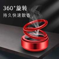 车载香水太阳能双环悬浮香薰摆件汽车固体香膏香氛车上车内装饰品 红色[太阳能自动转] 普通装[古龙味道]1片