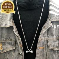 健身哑铃钛钢男士潮人项链嘻哈吊坠装饰品挂坠韩版个性长夜店杠铃 哑铃