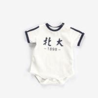 创意儿童摄影服装影楼主题2021新款百天拍照道具衣服饰婴儿宝宝服 北大 适合百天-半岁