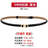 可调节细腰带 女装饰百搭连衣裙 哑光文艺西装皮带毛衣腰链配饰夏 D字对扣款 黑色