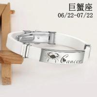 十二星座男士手链韩版学生手饰个性钛钢男孩手环潮流款情侣首饰品 白巨蟹(送戒指)