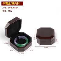 高档复古风实木手镯盒木质吊坠手链佛珠手串翡翠玉器镯子玉镯盒子 黑色内衬 吊坠盒
