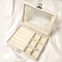 戒指项链耳钉耳环收纳盒简约防尘多功能珠宝箱小饰品首饰整理盒子 月牙白-小丨(6+1)