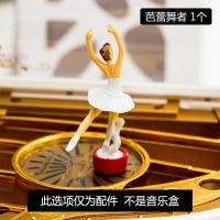 七彩闪光钢琴音乐盒八音盒摆件创意旋转跳舞小女孩生日礼物送朋友 钢琴舞者