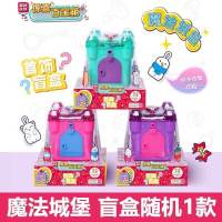 冰雪奇缘艾莎百宝箱安娜公主爱莎儿童首饰魔法书女孩男孩玩具套装 精美城堡系/随机一款 广告同款