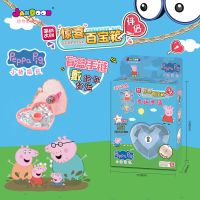 小伶玩具简动文创惊喜百宝箱彩金版女孩开锁公主首饰盲盒动漫同款 小猪佩奇编织手链[必出精美挂饰]