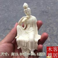 象牙果自在观音佛像摆件创意家居客厅茶室书房博古架装饰品摆设 原色款