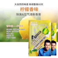 香百年土豪金香膏车载固体香水汽车香薰高档车内饰品车上摆件李晨 柠檬