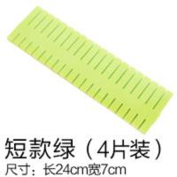 4片装抽屉收纳整理隔板 DIY格子隔板内衣盒袜子饰品分层板可裁剪 短款绿色4片装
