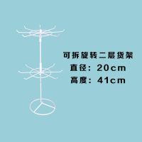 饰品首饰展示架挂袜子钥匙扣牙刷文具摆地摊架子多层带轮旋转货架 圆旋转两层展示架 白色