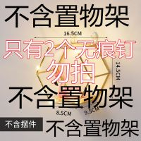 免打孔置物架挂墙上创意墙面装饰品客厅卧室餐厅房间挂墙收纳架子 金色单六角迷你2无痕钉 [关注店铺送安装配件+彩灯]