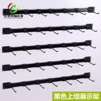 手机配件展示架挂钩挂架壳商品袜子上墙饰品架子柜壁挂式货架黑色 黑色30厘米长 配3钩(粗4MM)