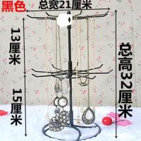 唇膏小饰品手机配件汽车饰品毛衣项链手链架收纳展示架子批旋转发 16钩2层总高32厘米黑色