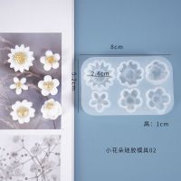 水晶滴胶模具DIY手工小花朵饰品菊花硅胶模具模型 小花朵硅胶模具02