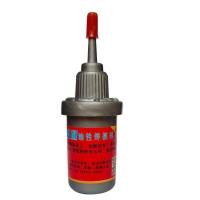 粘首饰品珠宝胶水粘珍珠水钻宝石镶嵌专用水晶耳环耳钉发夹手工d 一瓶[体验装]