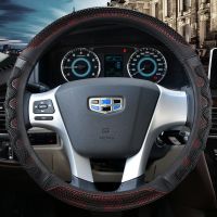 吉利博瑞博越GS新远景X6x3S1GL金刚EC7帝豪百万款方向盘套透气型 圆形 冰丝皮把套-黑红色