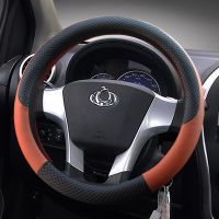 2010/11/12/13/15款吉利全球鹰GC7GX2GX7熊猫方向盘套四季男把套 棕色(YU07)