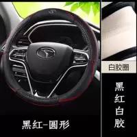 东南真皮把套dx7dx3V3菱悦V5菱致东南V5 V6菱仕真皮方向盘套 黑红色 橡胶内圈