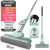 好太太加粗加长杆海绵拖把家用拖布懒人拖把干湿两用挤水胶棉吸水 螺丝换头[抹茶绿]直杆加粗款 双色三排28cm旗舰款共1个