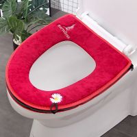 通用加厚亚麻四季马桶坐垫子家用可以水洗拉链马桶套2020新品爆款 拉锁毛绒[红色 1个装]