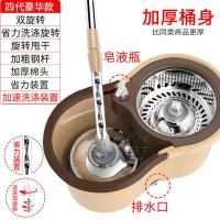 家用拖把神器一拖净免手洗甩干拖布自动脱水拖地桶懒人托帕旋转式 金属篮+加强杆+不锈钢盘+4个拖头 三代经典款[双驱动 ]