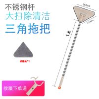 大号三角拖把多功能擦墙面顶棚拖地板擦车玻璃清洁刷除尘可旋转拖 收藏赠衣叉 1米[2节杆]纤维拖布1